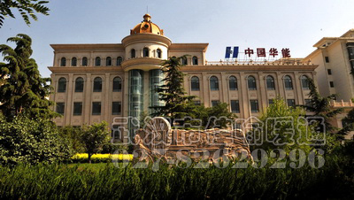 華能甘肅能源開發有限公司辦公大樓